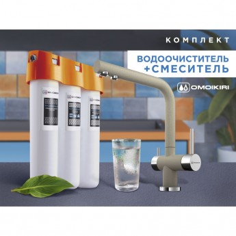 Комплект смеситель + фильтр OMOIKIRI NAGANO-BE + PURE DROP LITE Комплект смеситель + фильтр OMOIKIRI NAGANO-BE + PURE DROP LITE